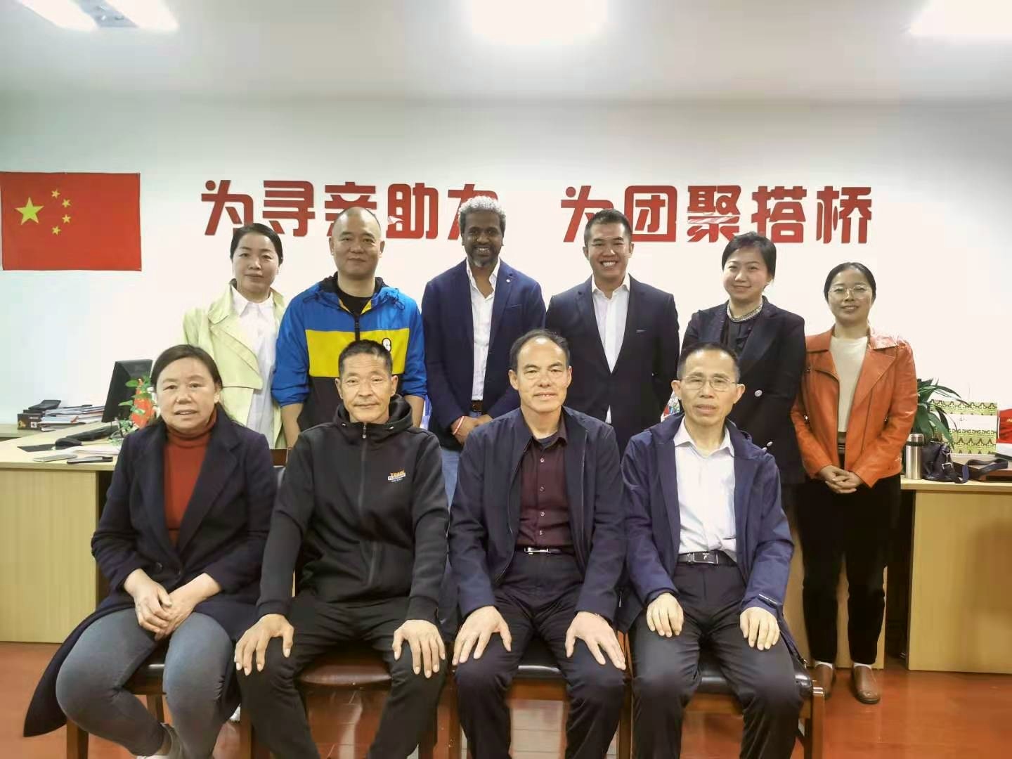 BeGo Education and Jiangyin Relatives Finder Volunteer Association joint efforts to reunite long lost Chinese families