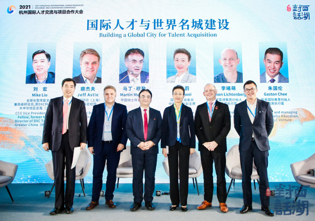 Gaston Chee with the panel of speakers at West Lake Forum, Hangzhou