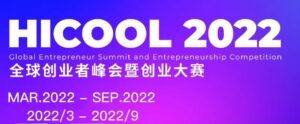 HICOOL competition 2022