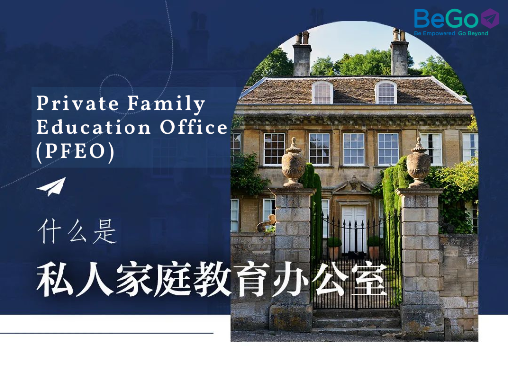 Private Family Education Office (PFEP)